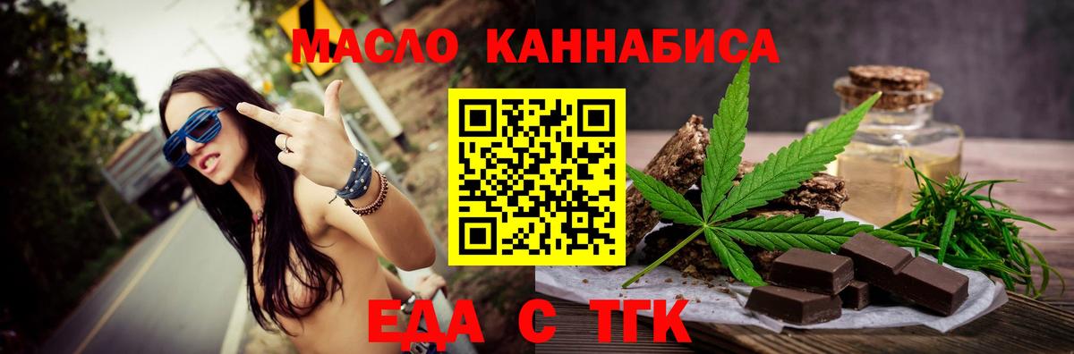 Раменское  Canna-Cookies конопля  Вход с VPN 