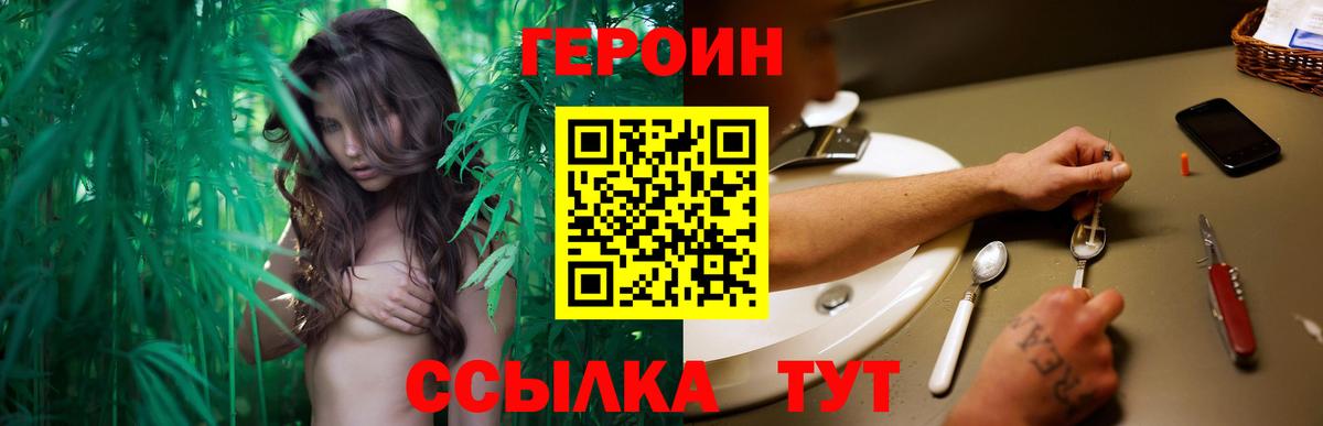 Раменское  Героин  Вход с VPN  Героин Афган 