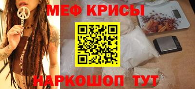 скорость mdpv Коммунар