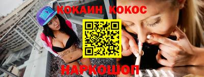 винт Комсомольск-на-Амуре