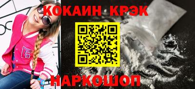 винт Комсомольск-на-Амуре