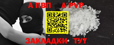 винт Комсомольск-на-Амуре