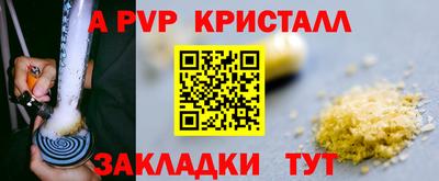 круглые Конаково
