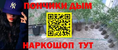 круглые Конаково