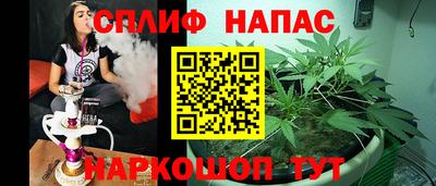 винт Комсомольск-на-Амуре