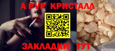 круглые Конаково