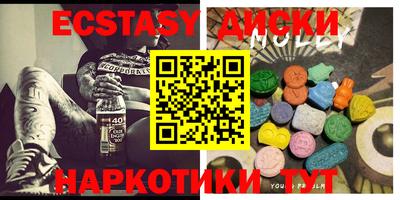 круглые Конаково