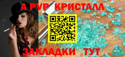 винт Комсомольск-на-Амуре