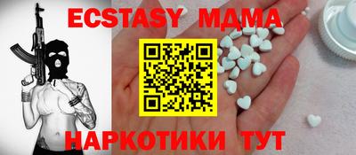 скорость mdpv Коммунар