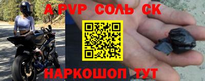 круглые Конаково