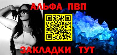 винт Комсомольск-на-Амуре