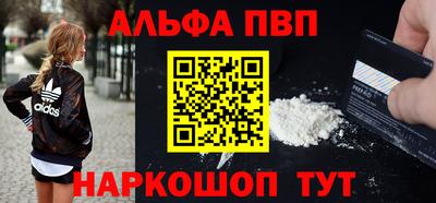 винт Комсомольск-на-Амуре
