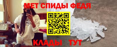 винт Комсомольск-на-Амуре
