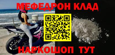 винт Комсомольск-на-Амуре
