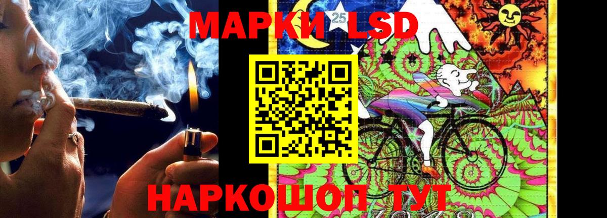 ЛСД экстази кислота  Вход с VPN  Лсд 25 экстази кислота  Раменское 