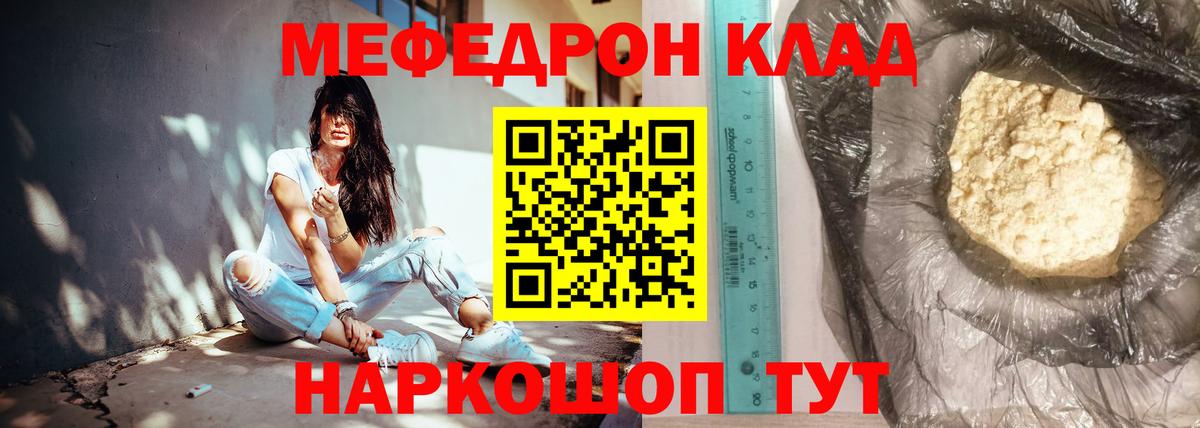 МЕФ Раменское