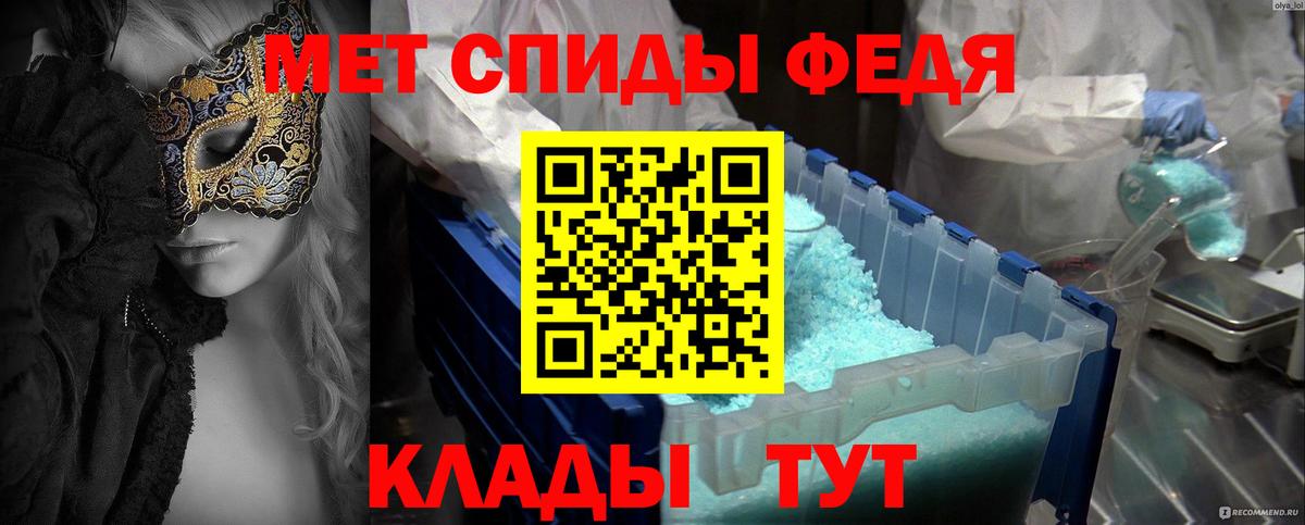 МЕТАМФЕТАМИН винт Раменское