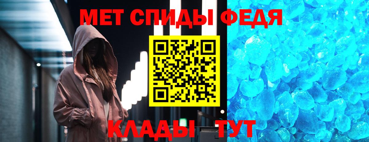 Метамфетамин мет  Метамфетамин мет  Вход с VPN  Раменское 
