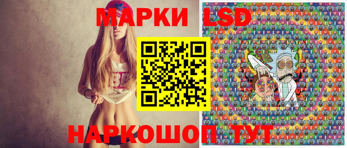 Марки 25I-NBOMe 1500мкг  Вход с VPN  Раменское 