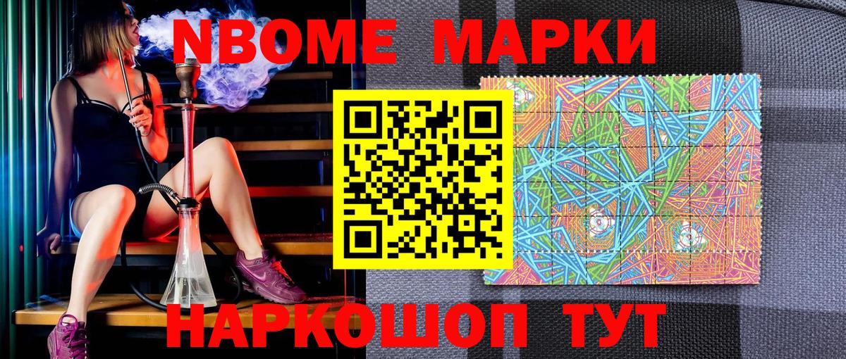 ГАШИШ  Кокаин  Конопля  Мефедрон   Раменское  Вход с VPN 