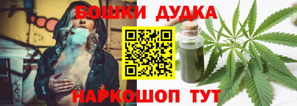 Марихуана Ganja Раменское