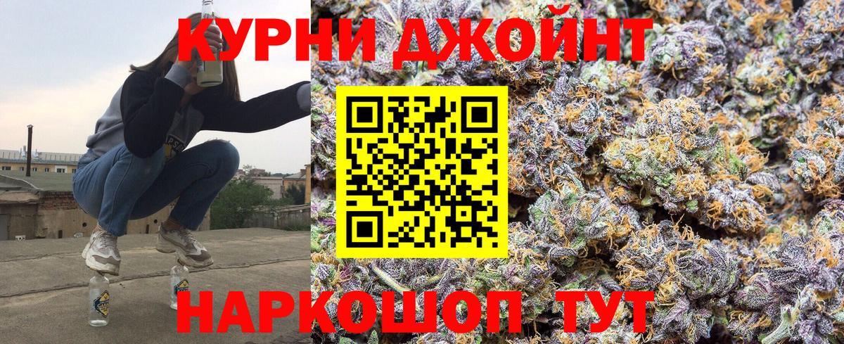 Бошки марихуана THC 21%  Вход с VPN  МАРИХУАНА THC 21%  Раменское 